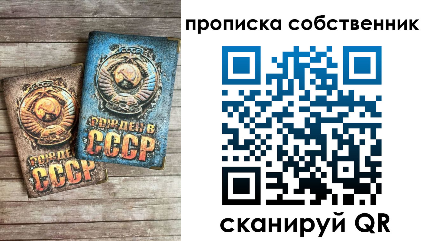 временная регистрация госуслуги в Лесном