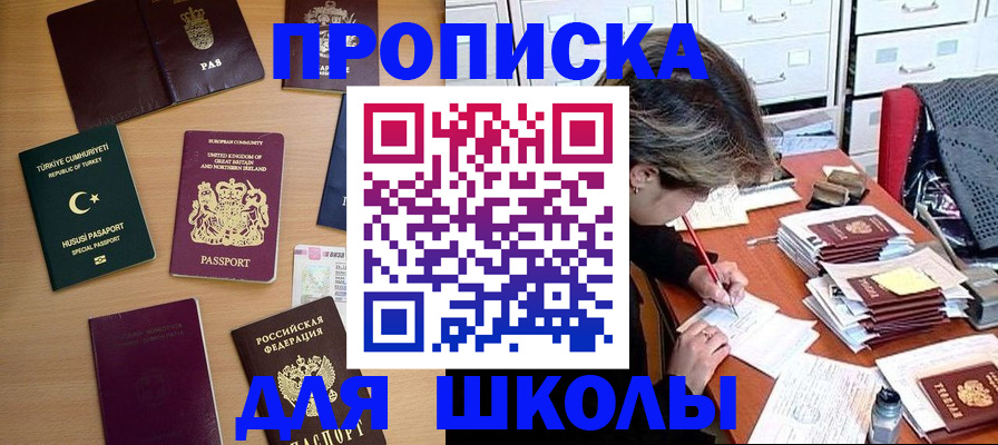 временная регистрация госуслуги в Лесном